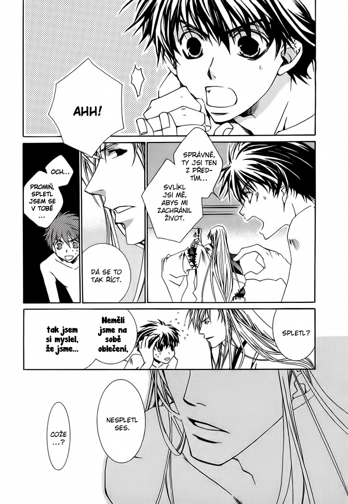 Shinobu Kokoro Wa v01 c05 - 125.png
